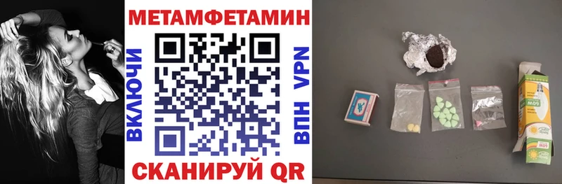 АМФЕТАМИН 97%  Лангепас 
