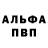 Героин гречка Nagual 33