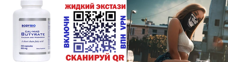 как найти закладки  Лангепас  Бутират вода 