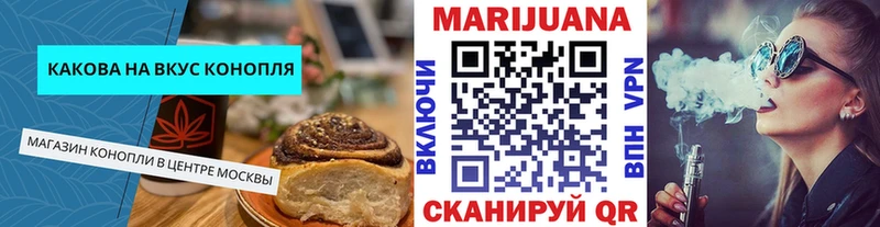 Еда ТГК конопля  магазин    Лангепас 