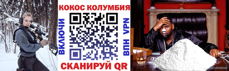 Кокаин Эквадор Лангепас