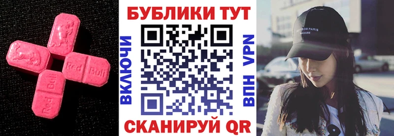 наркота  Лангепас  дарк нет состав  Экстази louis Vuitton 