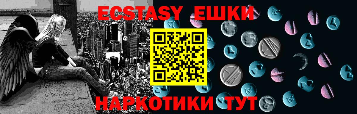 Лангепас  Ecstasy louis Vuitton  ЭКСТАЗИ  Экстази 250 мг  мориарти наркотические препараты  Вход с VPN 