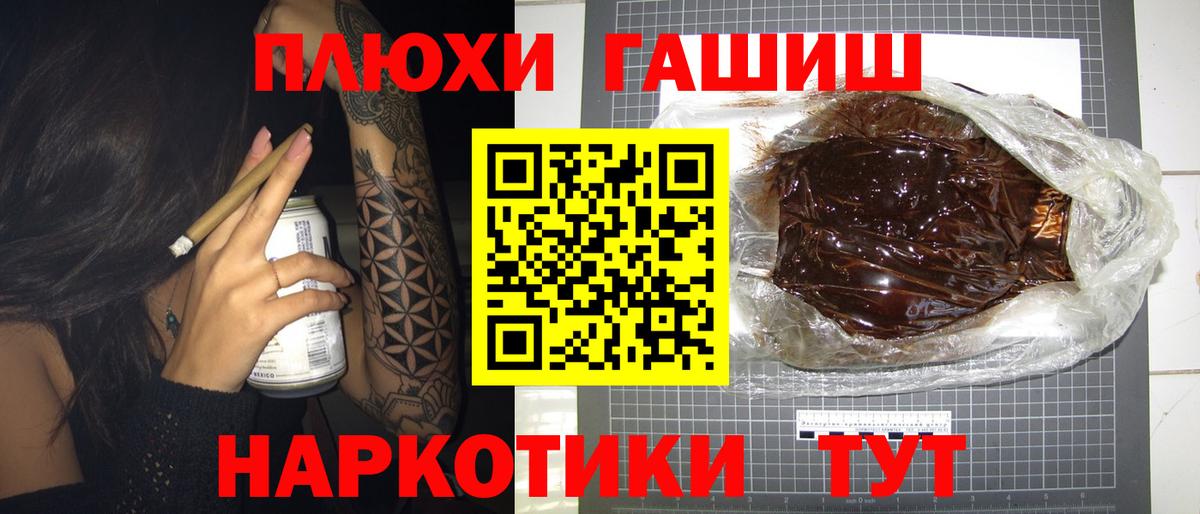 Гашиш ice o lator  Вход с VPN  Лангепас 