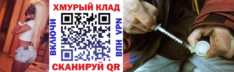 ГЕРОИН афганец  OMG ссылка  Лангепас  сколько стоит 