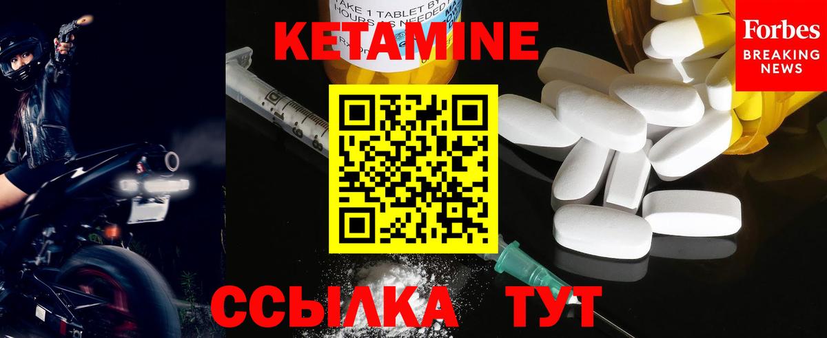 Лангепас  Кетамин VHQ  kraken как зайти  Вход с VPN  КЕТАМИН ketamine 