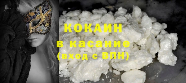 гашишное масло Абинск