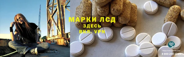 бутират Абаза