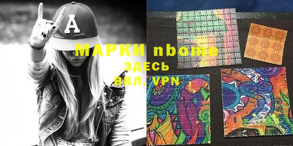 гашишное масло Абинск