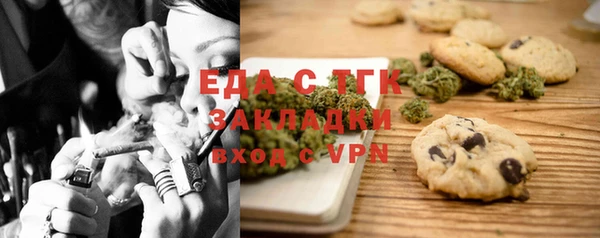 гашишное масло Абинск