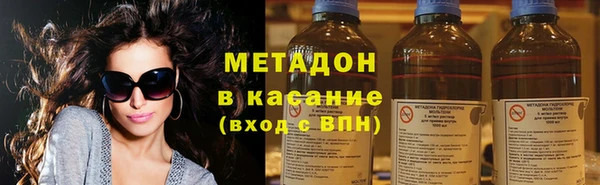 бутират Абаза