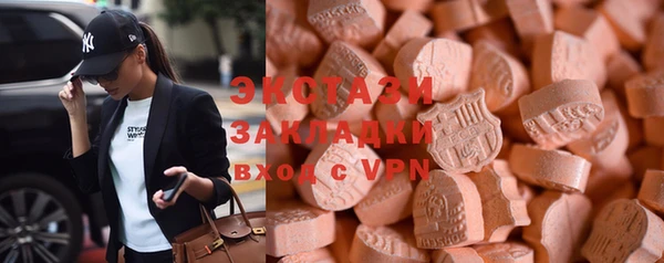 бутират Абаза