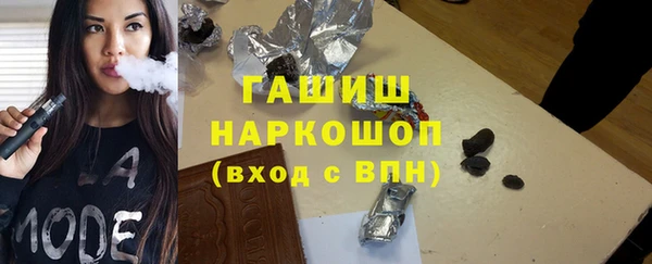 гашишное масло Абинск