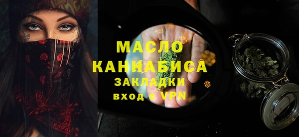 гашишное масло Абинск