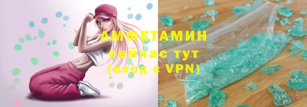 ALPHA PVP Осташков