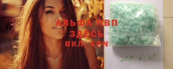 ALPHA PVP Осташков