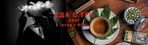 гашишное масло Абинск