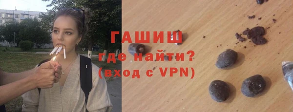 бутират Абаза