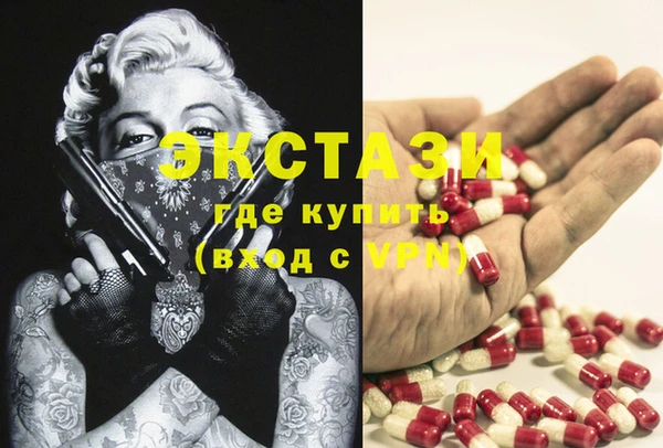 кокаин перу Абдулино