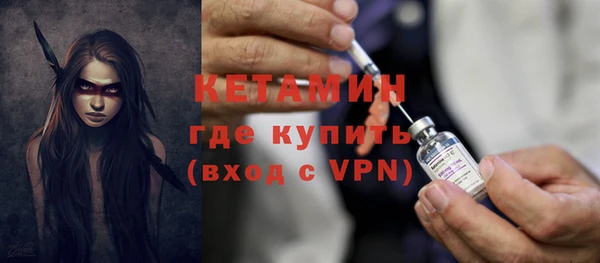 бутират Абаза
