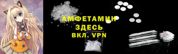 бутират Абаза