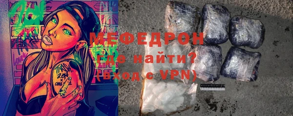mdpv Осинники