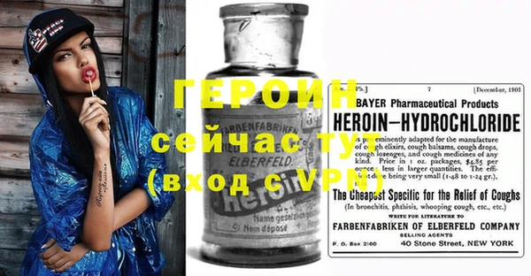 бутират Абаза