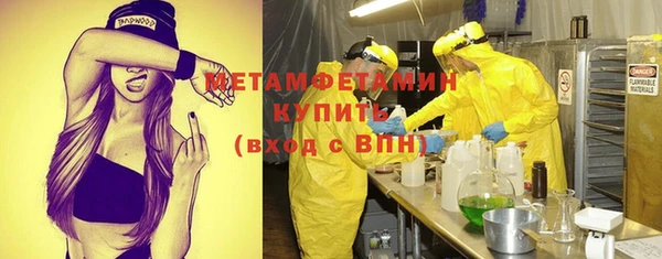 ALPHA PVP Осташков