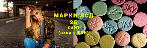 mdpv Осинники
