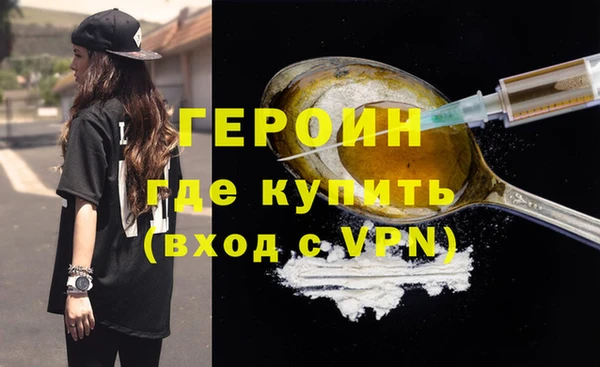 кокаин перу Абдулино