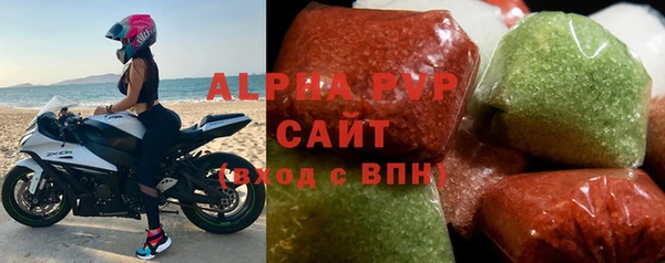бутират Абаза