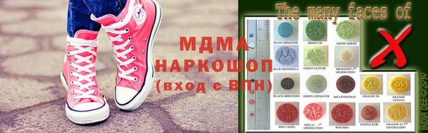 кокаин перу Абдулино