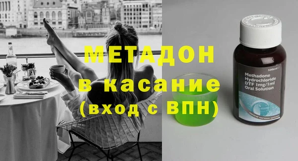 гашишное масло Абинск