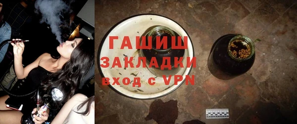 гашишное масло Абинск