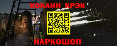 меф VHQ Кинель