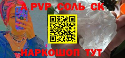 твердый Кингисепп