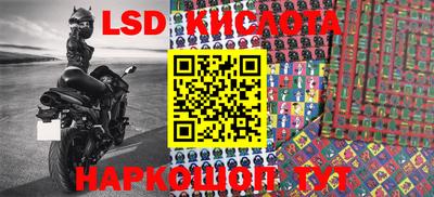 меф VHQ Кинель