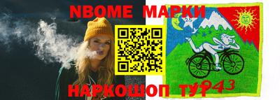 меф VHQ Кинель