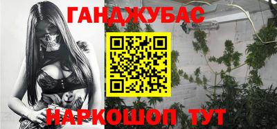 меф VHQ Кинель
