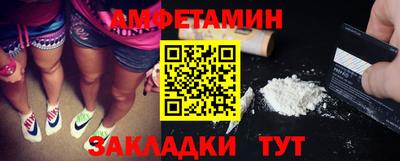 меф VHQ Кинель