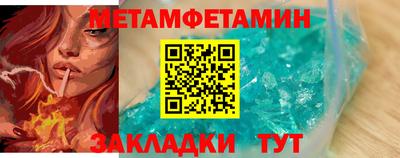 меф VHQ Кинель