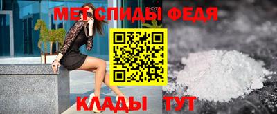 меф VHQ Кинель