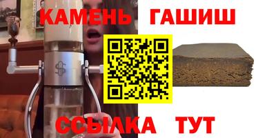 меф VHQ Кинель
