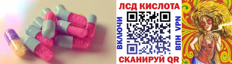 МЕГА вход  Лангепас  Лсд 25 экстази кислота  купить  