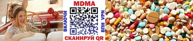 MDMA Molly  купить   Лангепас 