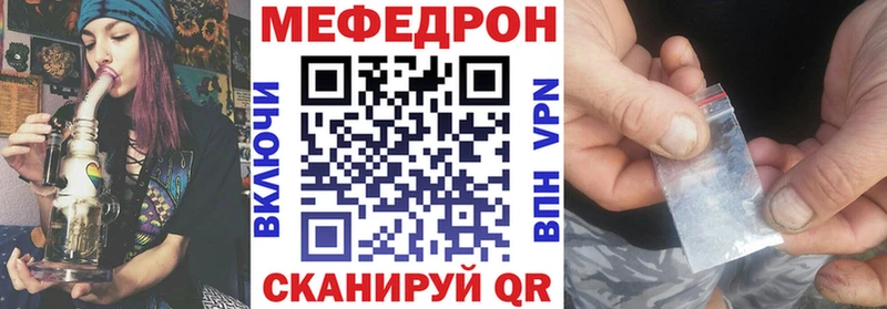 Меф mephedrone  Лангепас 