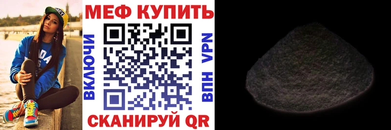 МЕФ  Лангепас