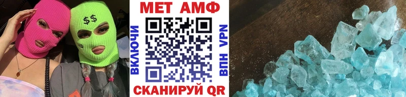 Метамфетамин Methamphetamine  Лангепас 