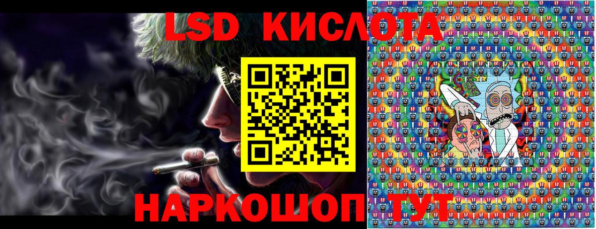 Наркотические марки  Марки NBOMe 1,8мг  Лангепас  Вход с VPN  Марки NBOMe 1,8мг 