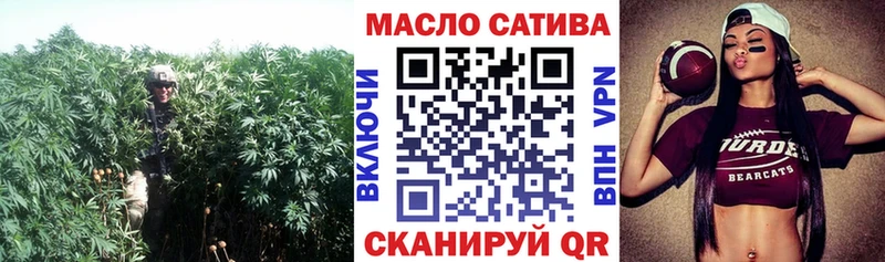 Дистиллят ТГК концентрат  Лангепас 
